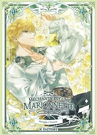La méchante est une marionnette, Vol. 3