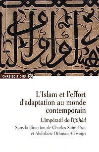 L' Islam et l'effort d'adaptation au monde contemporain: l'impératif de l'ijtihad