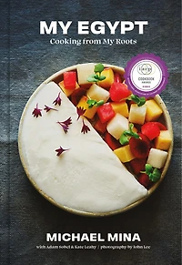 My Egypt: Cooking from Roots (A Cookbook)