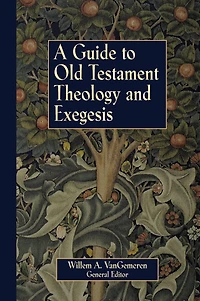 A Guide to Old Testament Theology and Exegesis