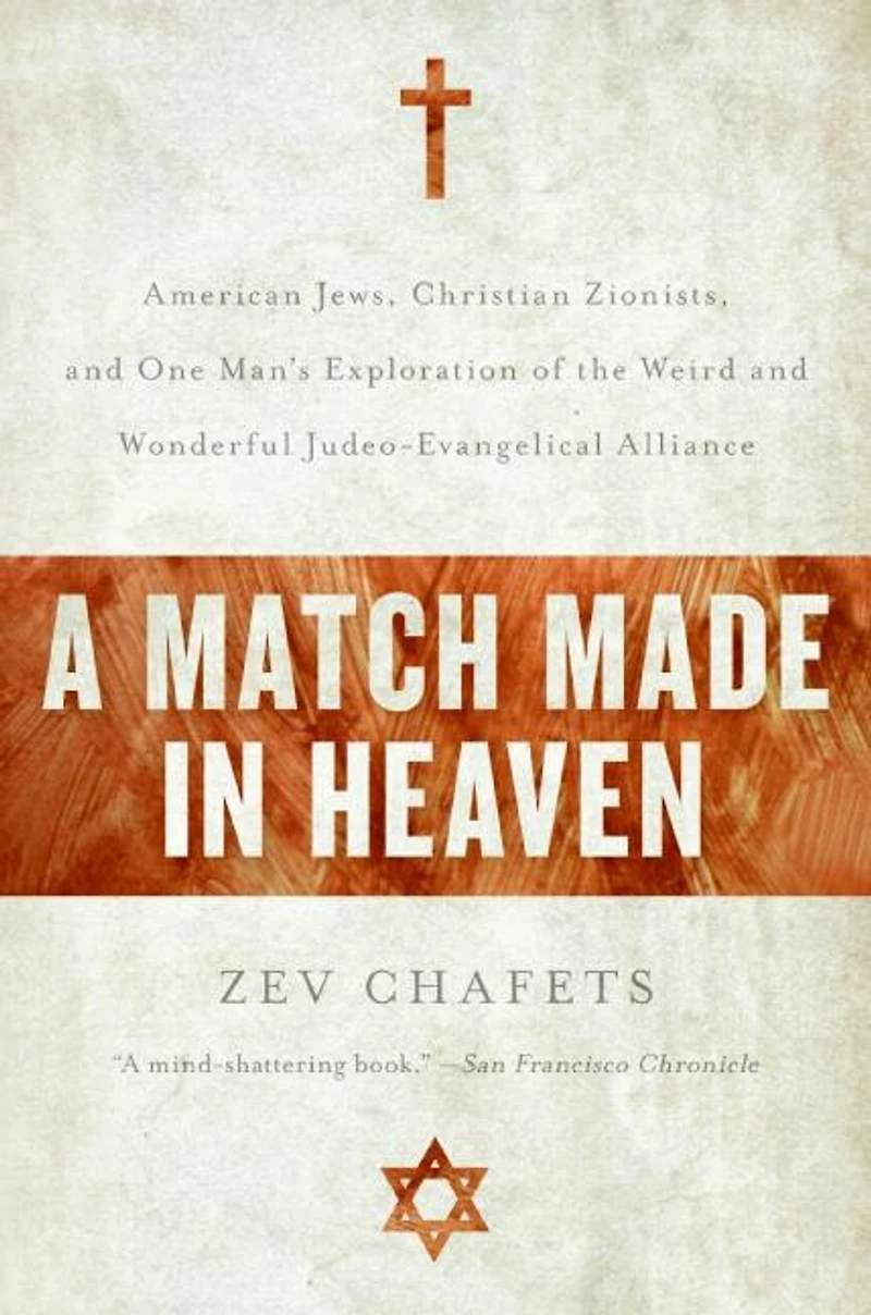 A Match Made Heaven: American Jews, Christian Zionists, and One Man's Exploration of the Weird Wonderful Judeo-Evangelical Alliance