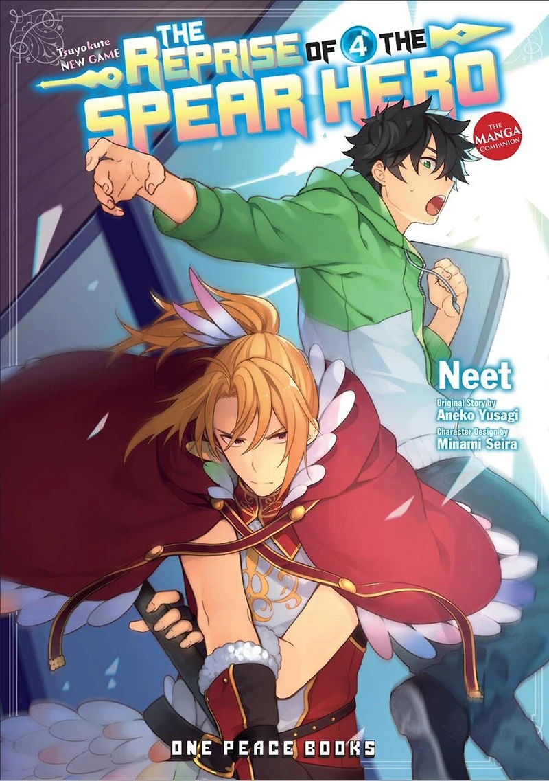 The Reprise of the Spear Hero Volume 4: The Manga Companion