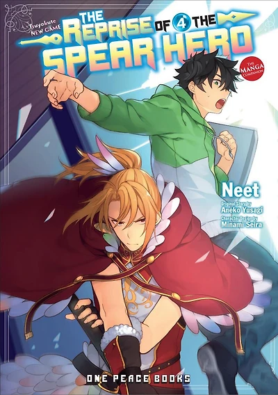 The Reprise of the Spear Hero Volume 4: The Manga Companion