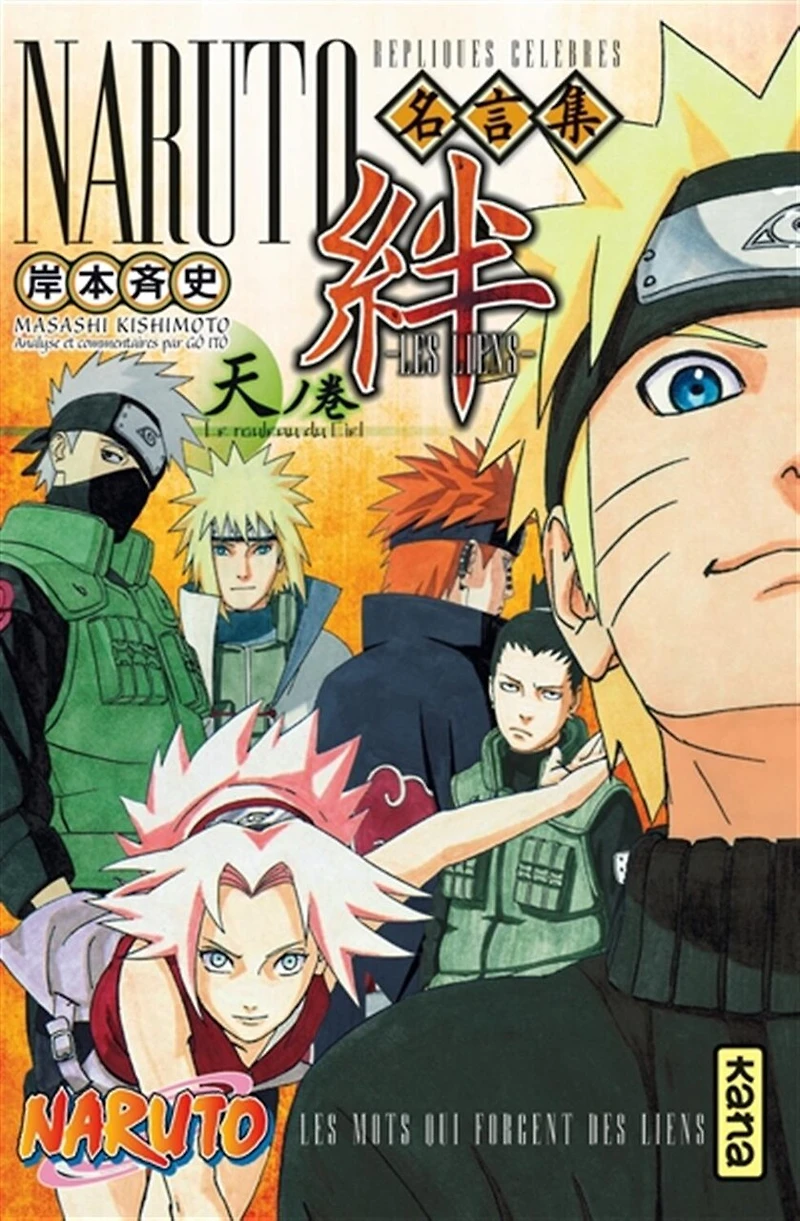 Naruto: les liens
