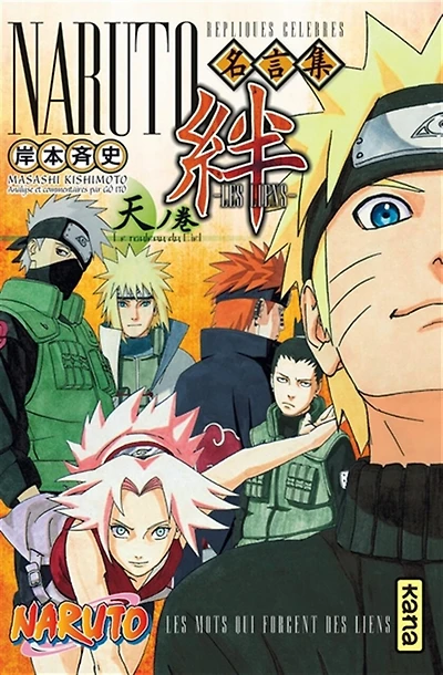 Naruto: les liens