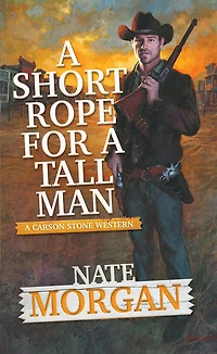 a Short Rope for Tall Man