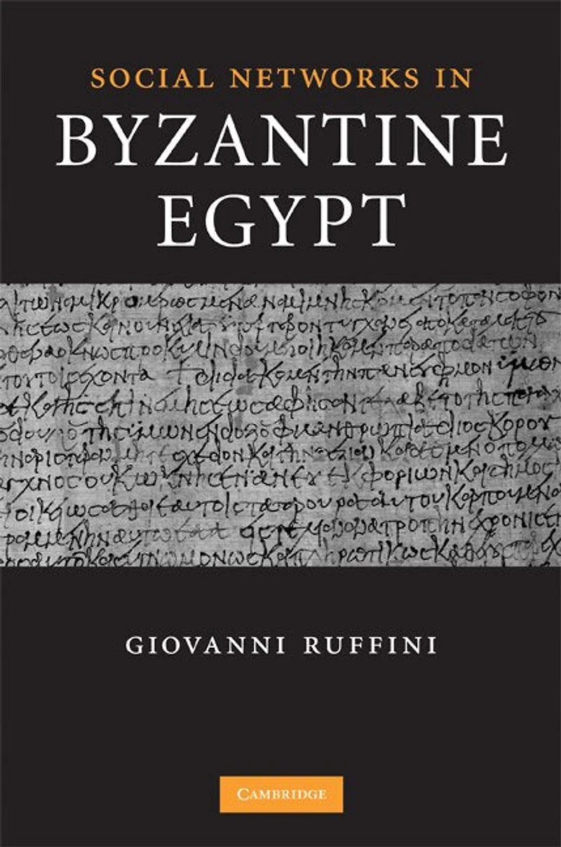 Social Networks Byzantine Egypt