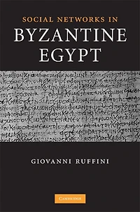 Social Networks Byzantine Egypt