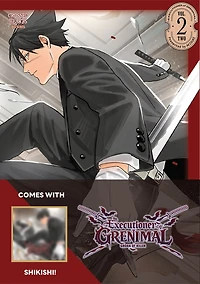 The Executioner of Grenimal Volume 2: Limited Edition with Shikishi: Limited Edition