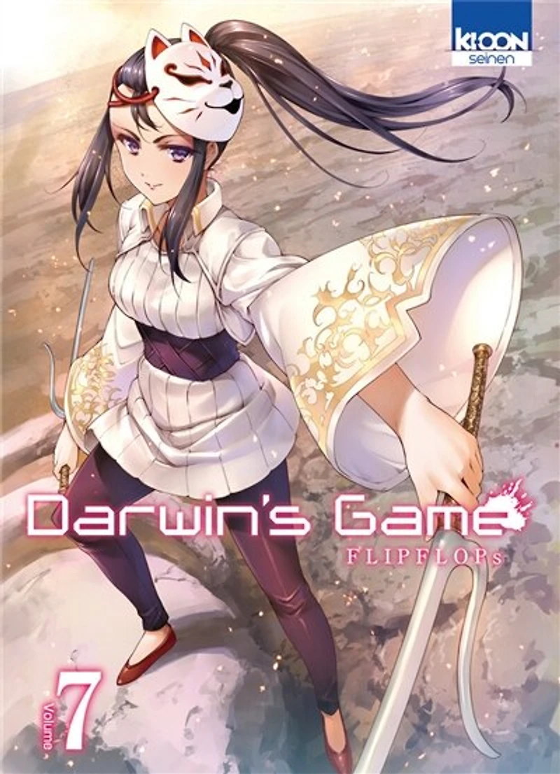 Darwin's game, Vol. 7