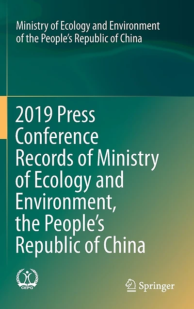 2019 Press Conference Records Of Ministry Ecology And Environment