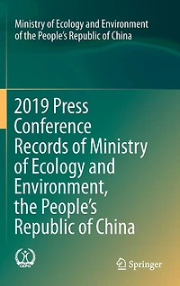 2019 Press Conference Records Of Ministry Ecology And Environment