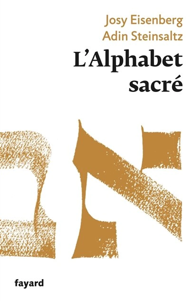 L' alphabet sacré: et Dieu créa la lettre