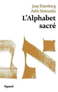 L' alphabet sacré: et Dieu créa la lettre