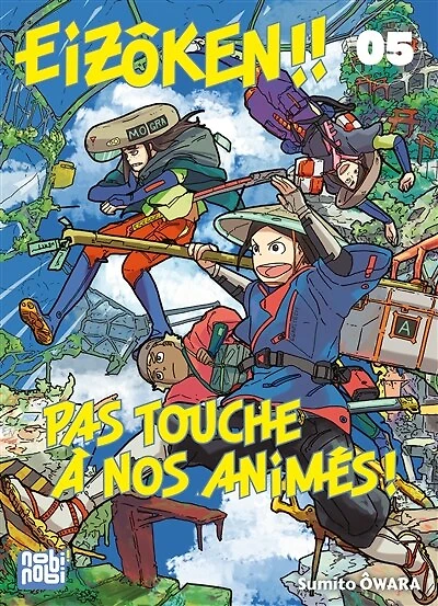 Eizôken !! Pas touche à nos animés !, Vol. 5