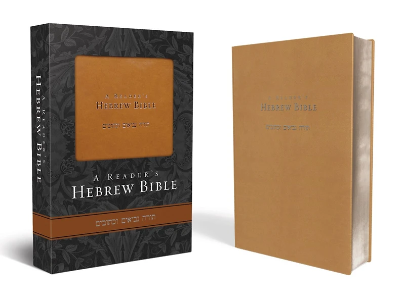 A Reader's Hebrew Bible: Second Edition