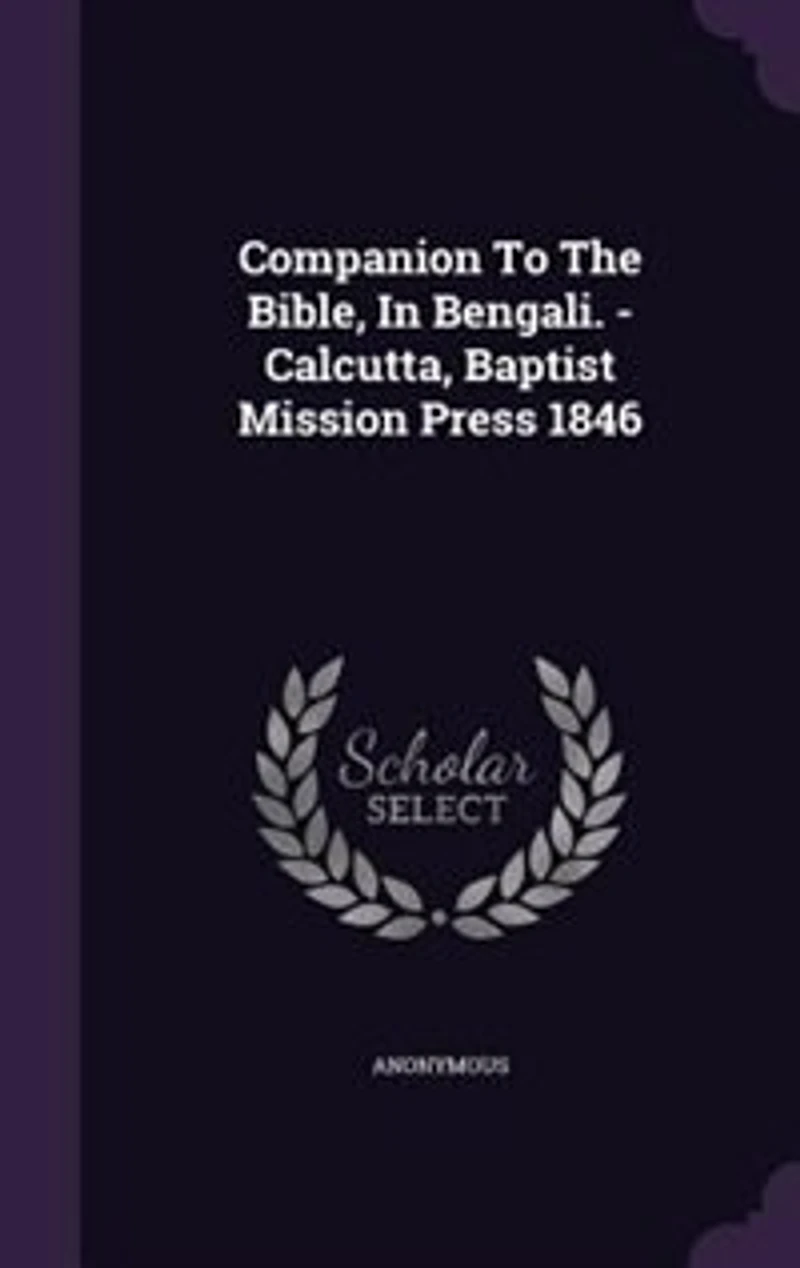 Companion To The Bible, Bengali. - Calcutta, Baptist Mission Press 1846