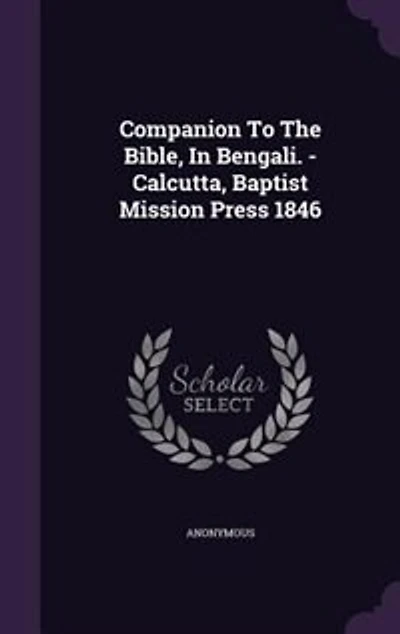 Companion To The Bible, Bengali. - Calcutta, Baptist Mission Press 1846