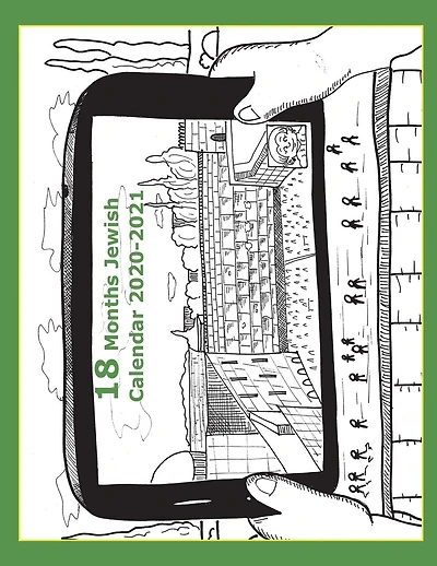 18 Months Jewish Calendar 5781: Jewish Calendar 2020-21