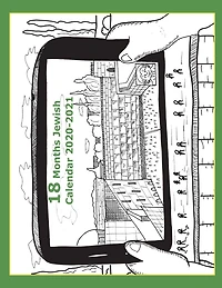 18 Months Jewish Calendar 5781: Jewish Calendar 2020-21