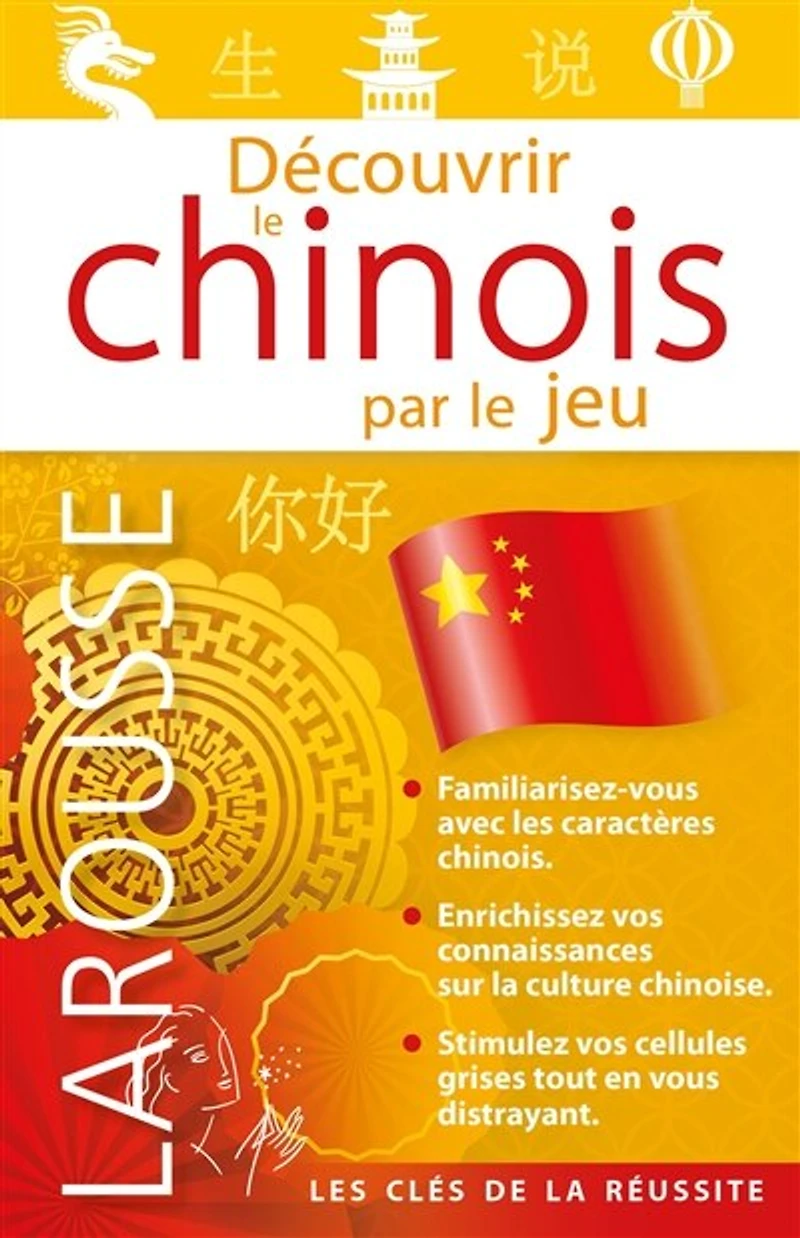 Decouvrir Le Chinois Par Le Jeu
