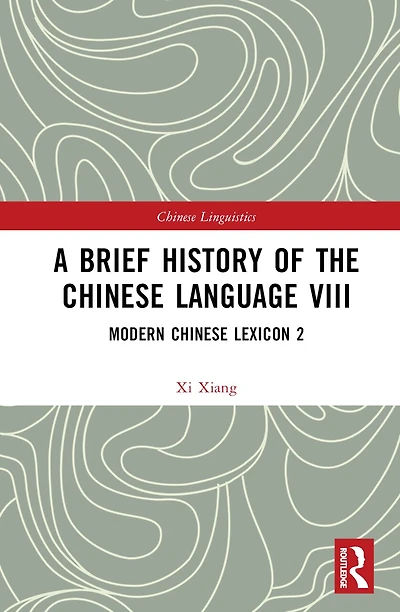 A Brief History of the Chinese Language VIII: Modern Lexicon 2