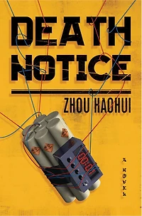 Death Notice: A Novel