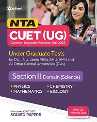 NTA CUET UG 2023 Section 2 Domain Science