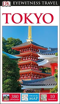 DK Tokyo