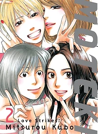 Moteki 2: Love Strikes!