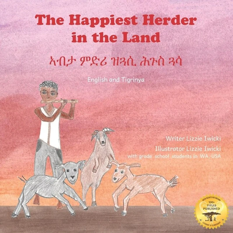The Happiest Herder in the Land: The Discovery of Coffee in Tigrinya and English