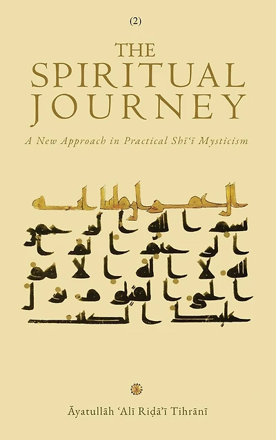 The Spiritual Journey: A New Approach  in Practical Shīʿī Mysticism (Vol. 2)