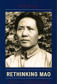 Rethinking Mao: Explorations Mao Zedong's Thought