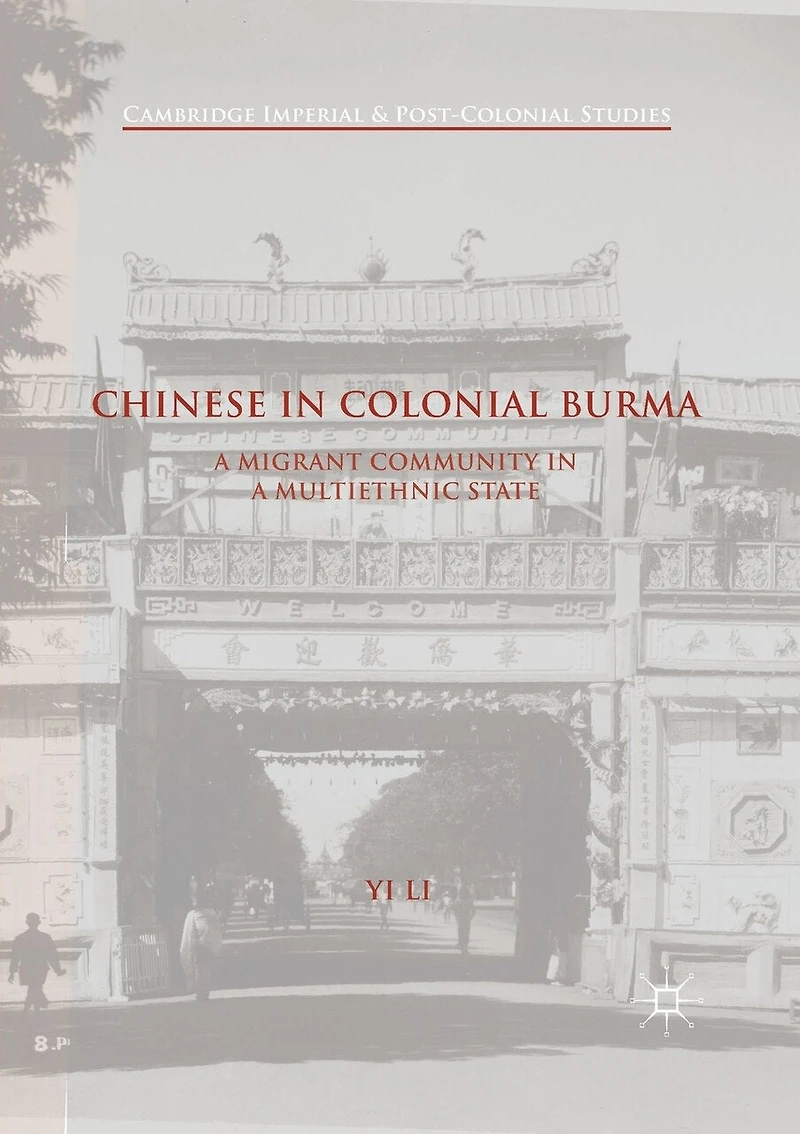 Chinese Colonial Burma: A Migrant Community Multiethnic State