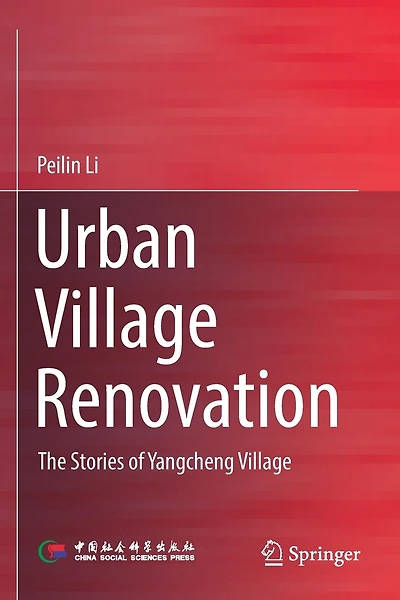 Urban Village Renovation: The Stories Of Yangcheng Village