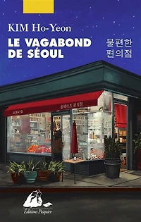 LE Vagabond de Séoul