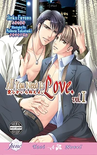 All You Need Is Love Volume 1 (Yaoi novel)