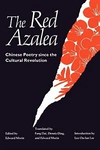 The Red Azalea: Chinese Poetry Since Cultural Revolution