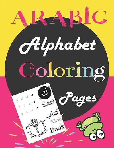Arabic Alphabet Coloring pages: Coloring has never been this easy-or this much fun!