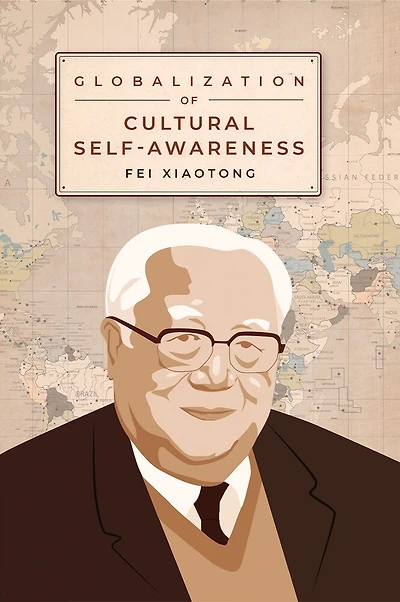 Globalization and Cultural Self-awareness