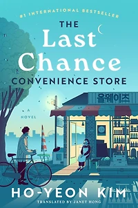 The Last Chance Convenience Store: A Novel