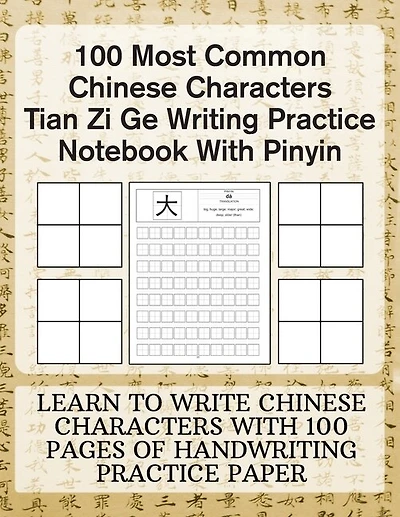 100 Most Common Chinese Characters Tian Zi Ge Writing Practice Notebook With Pinyin: Learn to write Chinese Characters with 100 Pages of Handwriting Practice Paper