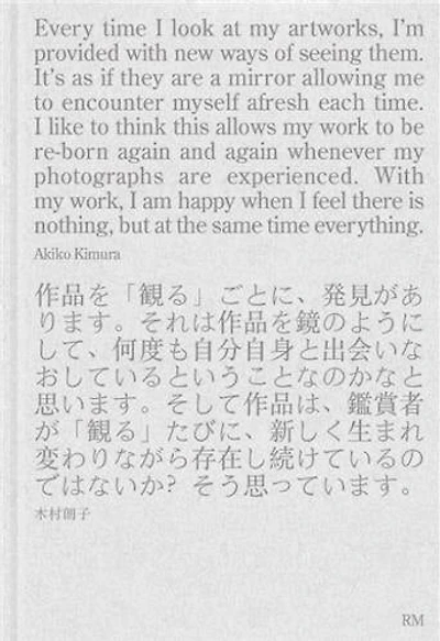 Akiko Kimura: i
