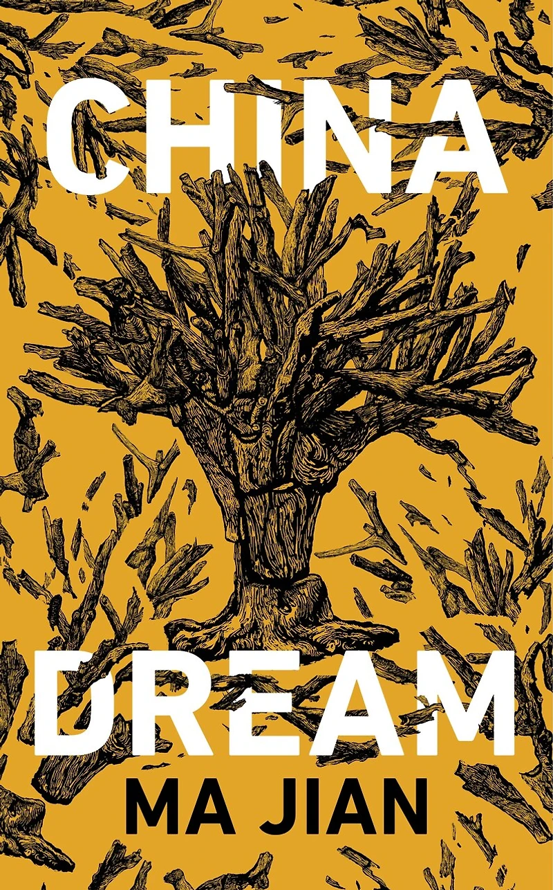 China Dream