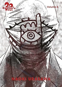 20th century boys, Vol. 8