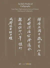 Su Shi’s Works of Calligraphy: Xuan Paper High-imitation Series of Chinese Painting and Calligraphy