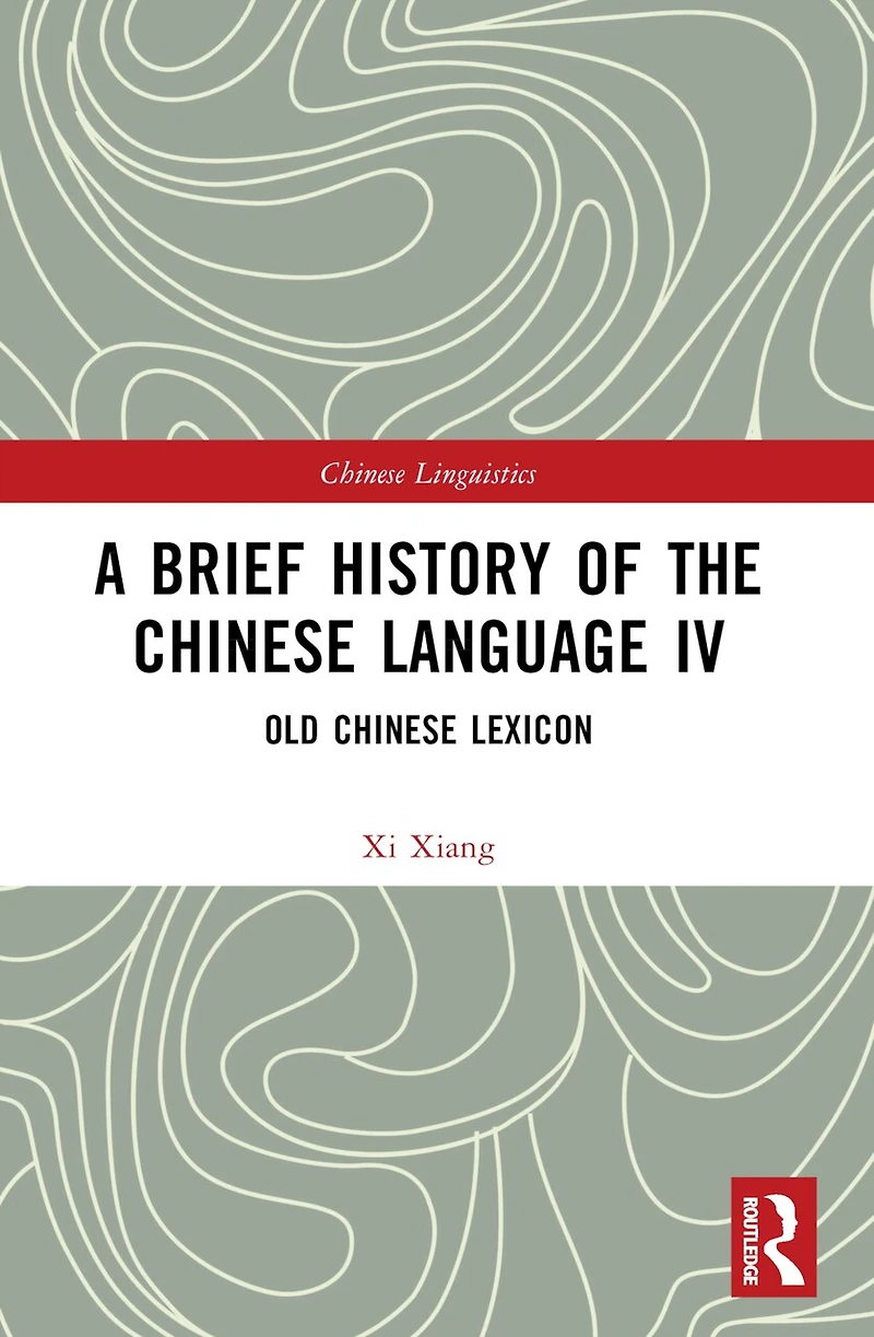 A Brief History of the Chinese Language IV: Old Lexicon