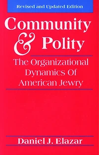 Community and Polity: The Organizational Dynamics of American Jewry