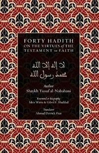 40 Hadith on the Virtues of the Testament to Faith