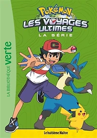 Le huitième maître